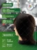 Мужская учебная голова FANTOMHEADS 77-R14-4, тёмный шатен, 20 см
