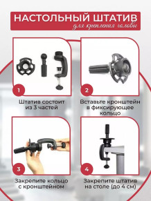 Учебная голова FANTOMHEADS 728-04, натуральные волосы, шатенка 40–45 см