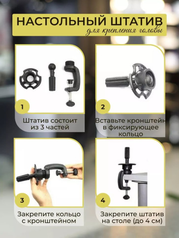 Учебная голова для причёсок FANTOMHEADS 516-4, шатенка 60 см