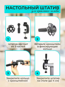 Учебная голова FANTOMHEADS 516-4-Z, волосы 60 см, зачёс назад