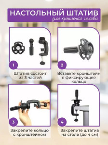 Учебная голова FANTOMHEADS 338B-04, волосы 60 см, шатен