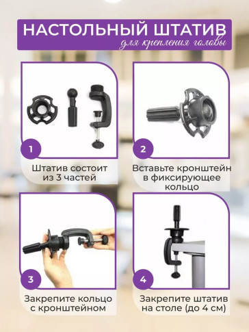 Учебная голова FANTOMHEADS 338B-04, волосы 60 см, шатен