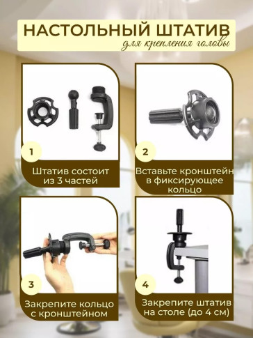 Учебная голова FANTOMHEADS 1806-4, шатенка, волосы 55 см