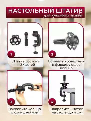 Учебная голова FANTOMHEADS 338B-27, волосы 60 см, медный оттенок